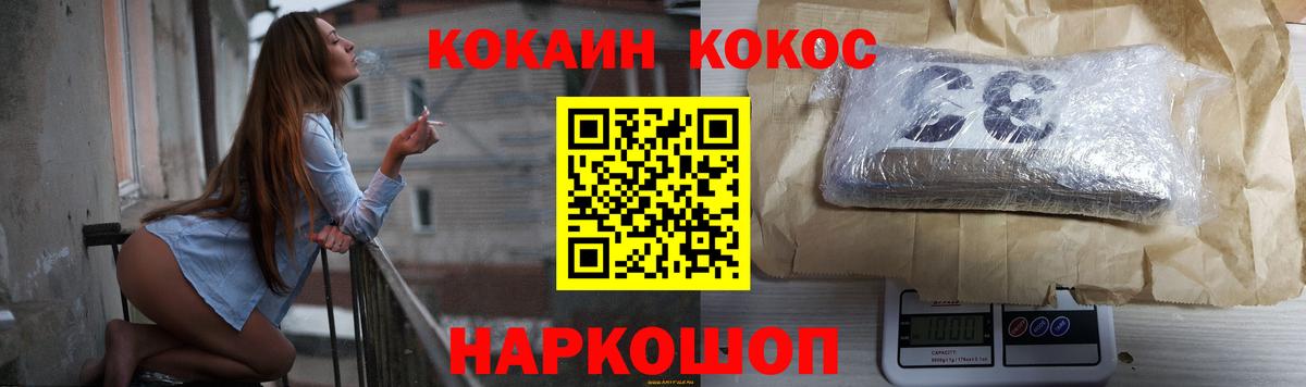КОКАИН 99%  Кокаин Fish Scale  Карпинск  Вход с VPN 