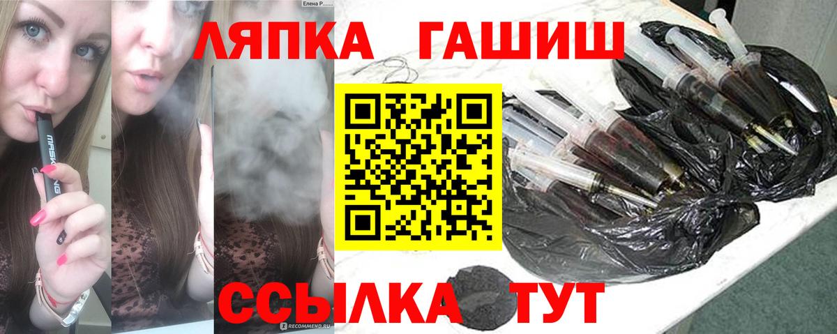 ГАШ hashish Карпинск