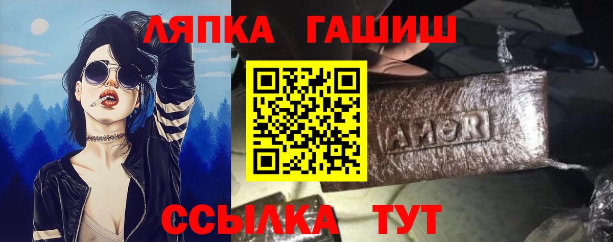Гашиш гарик  ГАШ Изолятор  Карпинск  купить закладку  Вход с VPN 