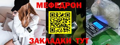 тгк Комсомольск-на-Амуре