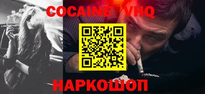 тгк Комсомольск-на-Амуре