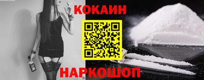 мяу мяу кристалл Конаково