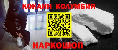 мяу мяу кристалл Конаково