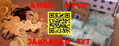 мяу мяу кристалл Конаково