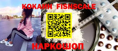 тгк Комсомольск-на-Амуре