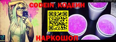 тгк Комсомольск-на-Амуре