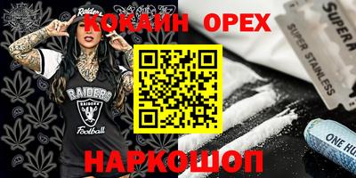 тгк Комсомольск-на-Амуре