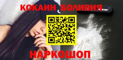 мяу мяу кристалл Конаково