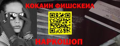 мяу мяу кристалл Конаково