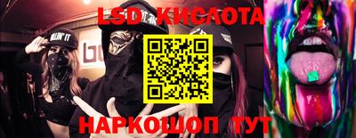 тгк Комсомольск-на-Амуре