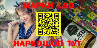 тгк Комсомольск-на-Амуре