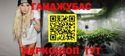 мяу мяу кристалл Конаково