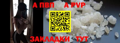 мяу мяу кристалл Конаково