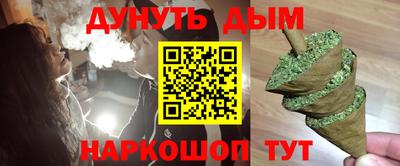 тгк Комсомольск-на-Амуре