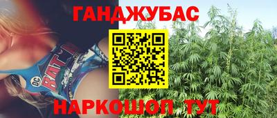 мяу мяу кристалл Конаково