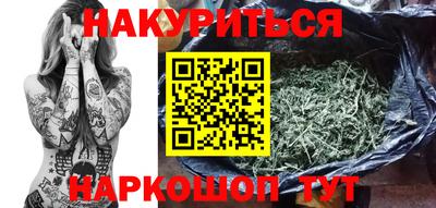 тгк Комсомольск-на-Амуре