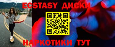 мяу мяу кристалл Конаково