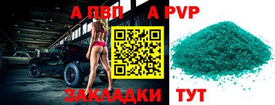тгк Комсомольск-на-Амуре