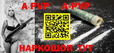 мяу мяу кристалл Конаково
