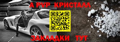 гашик Коммунар