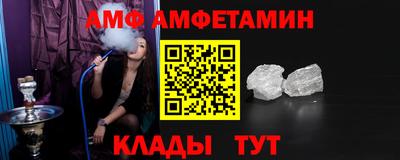 мяу мяу кристалл Конаково