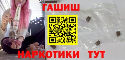 тгк Комсомольск-на-Амуре