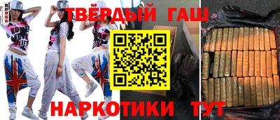 гашик Коммунар