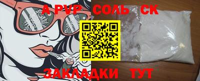 гашик Коммунар