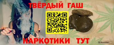 тгк Комсомольск-на-Амуре