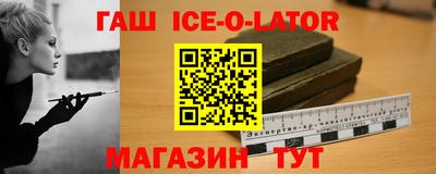 гашик Коммунар