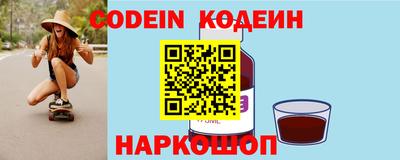 мяу мяу кристалл Конаково