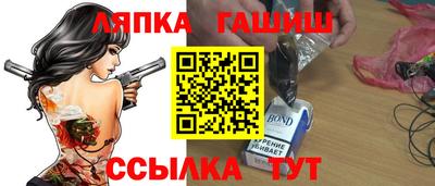 гашик Коммунар