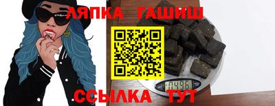 гашик Коммунар
