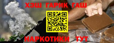 тгк Комсомольск-на-Амуре