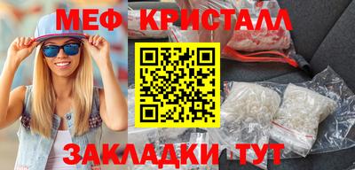 гашик Коммунар