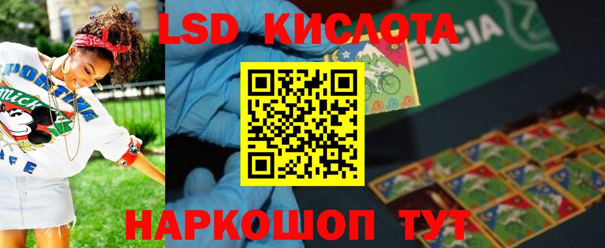 Карпинск  Лсд 25 экстази кислота  Лсд 25 экстази кислота  Вход с VPN 
