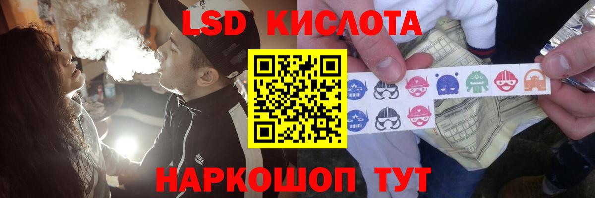 Лсд 25 экстази ecstasy Карпинск