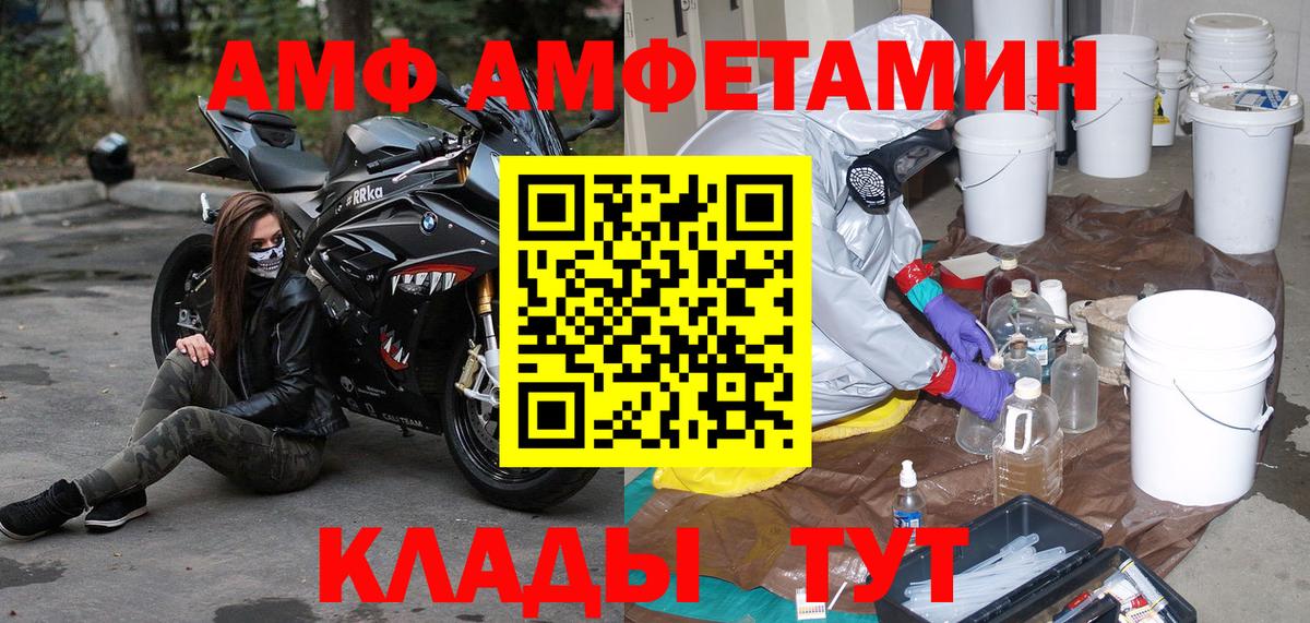 Первитин винт  Первитин  Карпинск  Первитин винт  Вход с VPN 