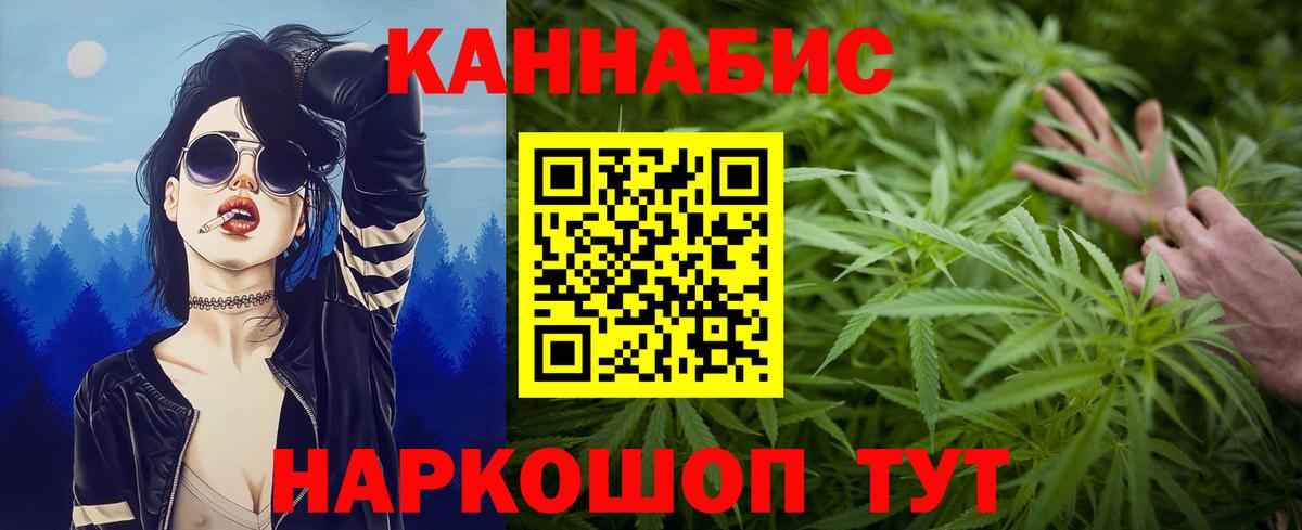 Канабис семена Карпинск
